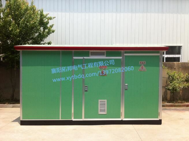 竹溪農(nóng)投購(gòu)買(mǎi)YB30預(yù)裝式變電站