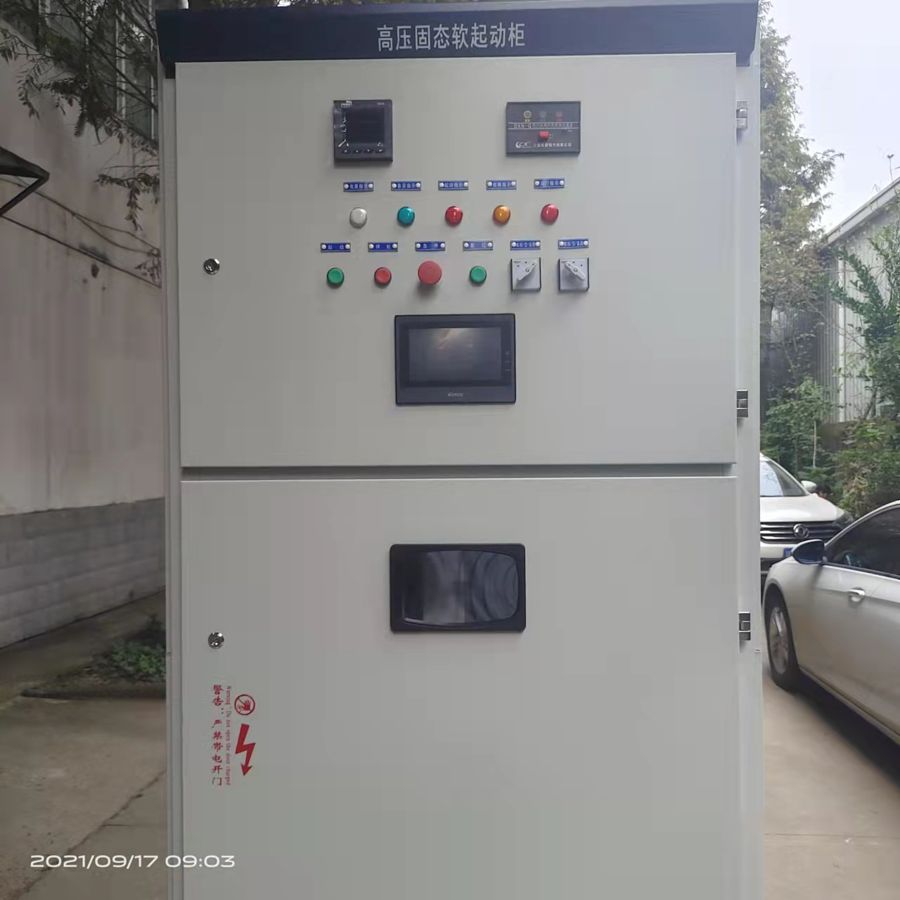 10kv高壓固態(tài)軟啟動(dòng)柜常見故障分析及處理